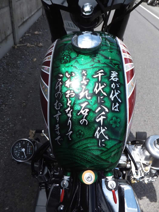 お客様　バルカン800　カスタム!