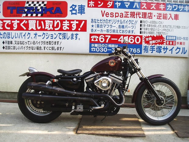 XLH1200S カスタム車両